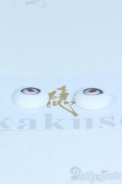 画像2: 20mm/アニメアイ Y-25-10-29-152-GN-ZY