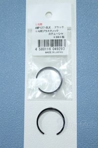 【新宿マルイアネックス店 店頭販売商品】azoneピュアニーモ/OF:23cmサイズドール　小物 2100150000010230-ZM