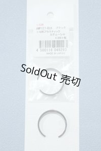 【新宿マルイアネックス店 店頭販売商品】azoneピュアニーモ/OF:23cmサイズドール　小物 2100150000010230-ZM