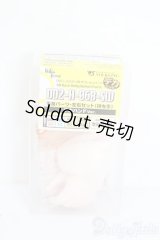 DD/デカハンドパーツ(DD2-H-06B-SW)持ち手 S-25-04-20-226-GN-ZS