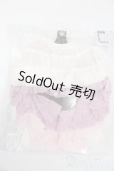 SDM＆MSD/OF:リバーシブル・プリンセスぽんぽんパニエ（ユニコーン）・ミニ S-25-04-27-267-GN-ZS