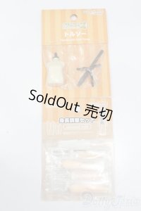 ねんどろいどどーる/トルソー＆身長調節キット S-25-04-27-153-GN-ZS