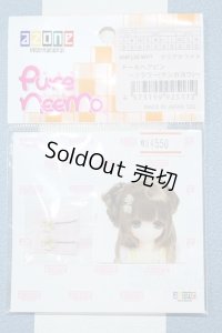 【新宿マルイアネックス店 店頭販売商品】azone/1/6 ドールヘアピン〜フラワー(サンカヨウ)〜 2100150000010681-ZM