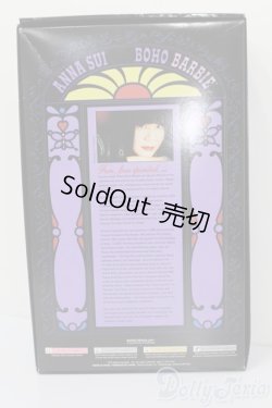 画像6: Barbie/AnnaSui Boho Barbie アナ・スイ バービー S-25-11-16-406-GN-ZS