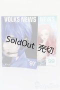 書籍/VOLKSNEWS S-25-04-27-271-GN-ZS