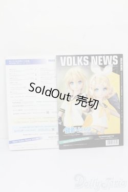 画像2: 書籍/VOLKSNEWS S-25-04-27-271-GN-ZS