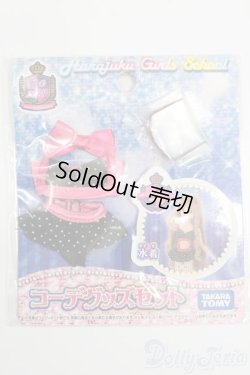 画像1: リカちゃん/OF:原宿ガールズスクールコーデグッズセット　水着 S-25-05-04-055-GN-ZS