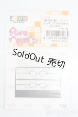 azoneピュアニーモ/OF:25cmサイズドール　小物 S-25-05-04-072-GN-ZS