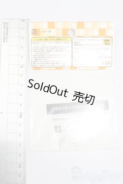 画像2: azoneピュアニーモ/OF:25cmサイズドール　小物 S-25-05-04-072-GN-ZS