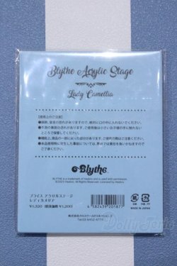 画像2: 【新宿マルイアネックス店 店頭販売商品】ネオブライス/アクリルステージ 2100150000010956-ZM