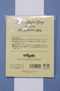 画像2: 【新宿マルイアネックス店 店頭販売商品】ネオブライス/アクリルステージ 2100150000010960-ZM