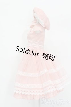 画像2: SD13G/OF:衣装セット S-25-05-04-023-GN-ZS