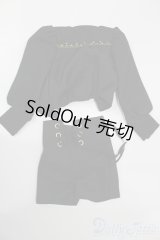 SDGrB＆SD13男の子/OF:衣装セット S-25-05-04-031-GN-ZS