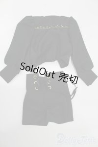 SDGrB＆SD13男の子/OF:衣装セット S-25-05-04-031-GN-ZS