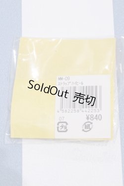画像2: 【新宿マルイアネックス店 店頭販売商品】ジェニー/OF:靴 2100150000011033-ZM
