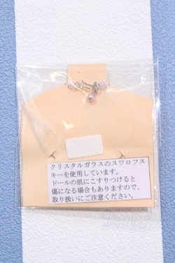 画像2: 【新宿マルイアネックス店 店頭販売商品】ジェニー/OF:小物 2100150000011038-ZM