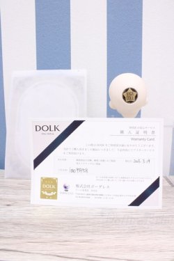 画像2: 【新宿マルイアネックス店 店頭販売商品】XAGADOLL/Aqua Human Ver. 2100150000011089-ZM