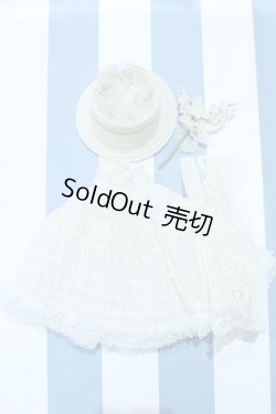 画像1: 【新宿マルイアネックス店 店頭販売商品】MDD/OF:衣装セット 2100150000011101-ZM