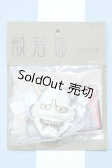 【新宿マルイアネックス店 店頭販売商品】MDD/OF:小物 2100150000011180-ZM