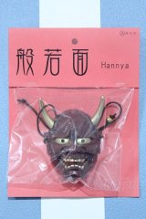 【新宿マルイアネックス店 店頭販売商品】MDD/OF:小物 2100150000011181-ZM