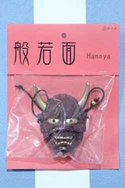 画像1: 【新宿マルイアネックス店 店頭販売商品】MDD/OF:小物 2100150000011181-ZM