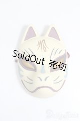 MDD/OF:小物 S-25-08-03-097-GN-ZS