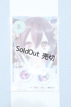 画像1: 【新宿マルイアネックス店 店頭販売商品】19ｍｍ/アニメアイ 2100150000011216-ZM