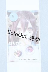 【新宿マルイアネックス店 店頭販売商品】19ｍｍ/アニメアイ 2100150000011217-ZM