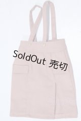 MDD/OF:スカート S-26-02-01-400-GN-ZS