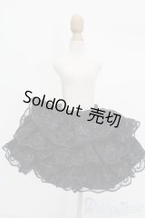 SDM＆MSD/OF:スカート S-25-08-24-313-GN-ZS