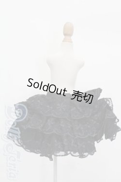 画像3: SDM＆MSD/OF:スカート S-25-08-24-313-GN-ZS