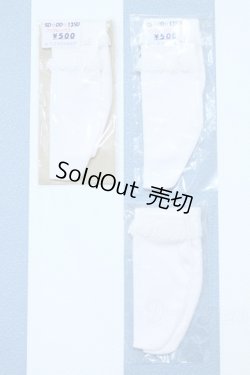 画像1: 【新宿マルイアネックス店 店頭販売商品】DD/OF:靴下 2100150000011290-ZM