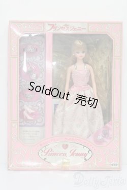 画像6: ジェニー/プリンセスジェニー ベルサイユロマン S-25-09-21-310-GN-ZS