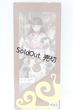 画像4: ジェニー/TOTOCO アヤ S-25-10-05-028-GN-ZS