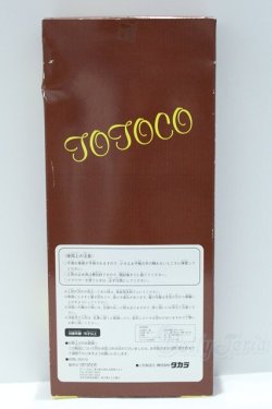 画像5: ジェニー/TOTOCO アヤ S-25-10-05-028-GN-ZS