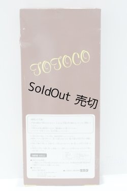 画像5: ジェニー/TOTOCO アヤ S-25-10-05-028-GN-ZS