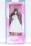 画像2: 【新宿マルイアネックス店 店頭販売商品】ジェニー/アヤ 2100150000011339-ZM (2)