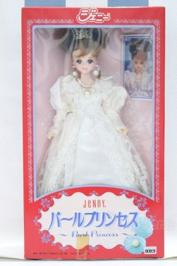 画像2: 【新宿マルイアネックス店 店頭販売商品】ジェニー/パールプリンセス 2100150000011362-ZM