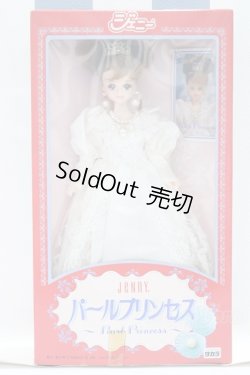画像2: 【新宿マルイアネックス店 店頭販売商品】ジェニー/パールプリンセス 2100150000011362-ZM