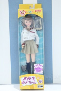 画像2: 【新宿マルイアネックス店 店頭販売商品】リカちゃん/高校生あきちゃん 2100150000011368-ZM