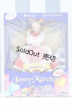 画像2: 【新宿マルイアネックス店 店頭販売商品】ジェニー/不思議の国のジェニー ジェニーメルヘンコレクション 2100150000011370-ZM