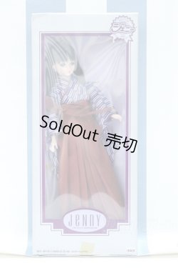 画像2: 【新宿マルイアネックス店 店頭販売商品】ジェニー/アヤ 2100150000011376-ZM