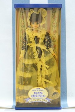 画像2: 【新宿マルイアネックス店 店頭販売商品】ジェニー/カレンダーガール1996 プレミアムエクセリーナ 2100150000011381-ZM