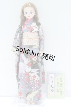 画像4: ジェニー/ジェニーフレンド きものティモテ S-25-10-12-029-GN-ZS