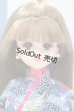 画像1: 【新宿マルイアネックス店 店頭販売商品】ジェニー/きものマリーン 2100150000011407-ZM