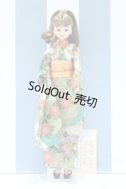 画像2: 【新宿マルイアネックス店 店頭販売商品】ジェニー/着物フレンド エリーゼ 2100150000011414-ZM