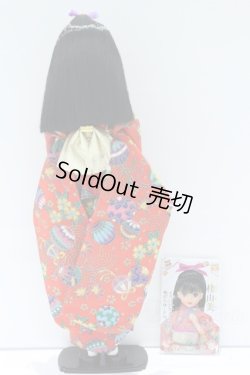 画像5: ジェニー/ジェニーフレンド 桂由美ちゃん 桂由美プロデュース きもの S-25-12-21-416-GN-ZS