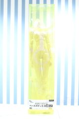 【新宿マルイアネックス店 店頭販売商品】DD/DDベースボディ2.0(DD-f3) M胸 2100150000011490-ZM