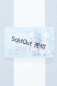 【新宿マルイアネックス店 店頭販売商品】10mm/アニメアイ 2100150000011492-ZM