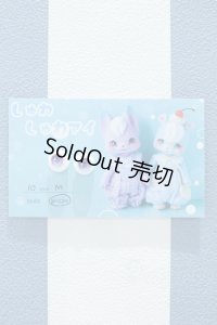 【新宿マルイアネックス店 店頭販売商品】10mm/アニメアイ 2100150000011493-ZM